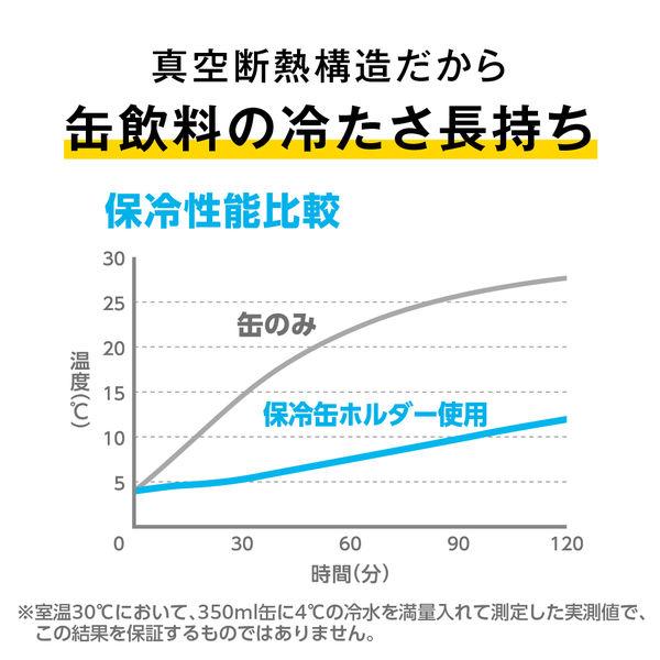 JDU-351-BK ブラック 保冷缶ホルダー 商品画像5：総合通販サイト 家電横丁 PLUS
