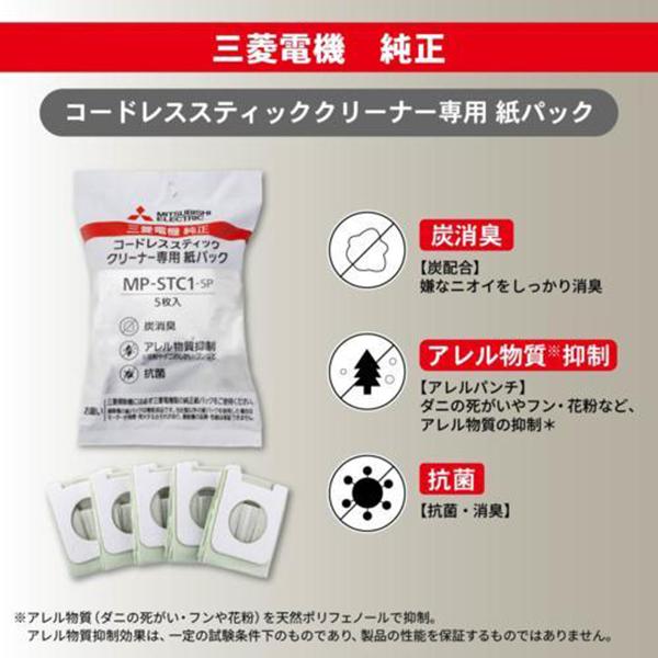 ES-SL14 商品画像2：総合通販サイト 家電横丁 PLUS