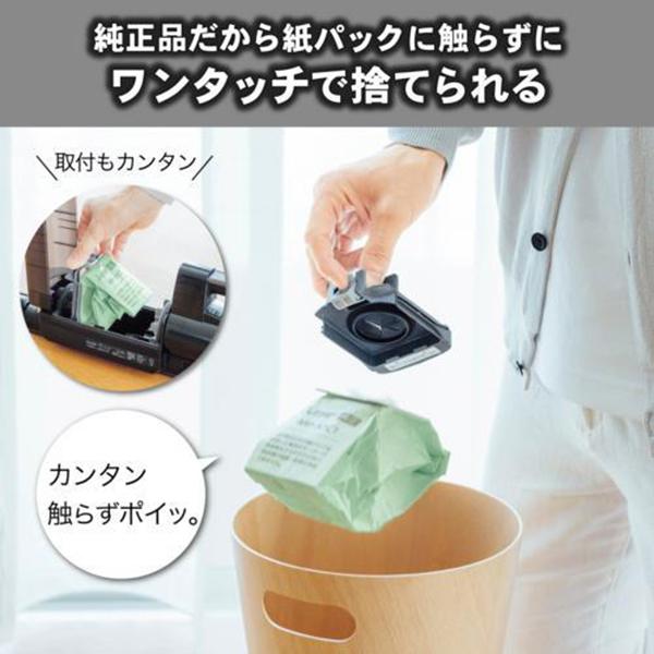 ES-SL14 商品画像5：総合通販サイト 家電横丁 PLUS