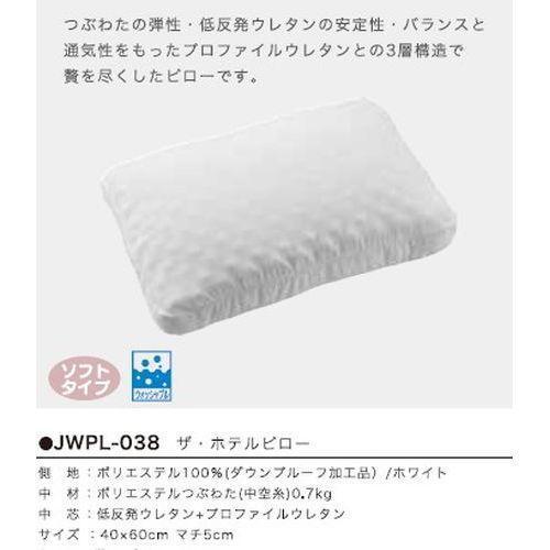 サーモス ステンレスポット 1L TTG-1000-S ステンレス 商品画像2：総合通販サイト 家電横丁 PLUS