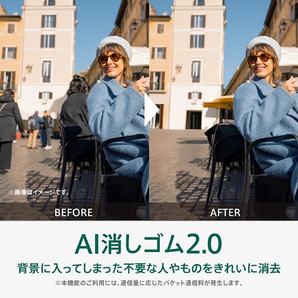 OPPO A5 5G 6.7型 4GB/128GB グリーン SIMフリースマートフォン  CPH2735-GR 商品画像10：総合通販サイト 家電横丁 PLUS