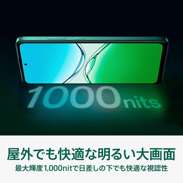 OPPO A5 5G 6.7型 4GB/128GB ホワイト SIMフリースマートフォン CPH2735-WH 商品画像8：総合通販サイト 家電横丁 PLUS