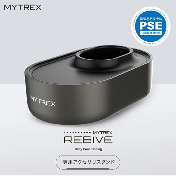 MTBYRBC20S 商品画像2：総合通販サイト 家電横丁 PLUS