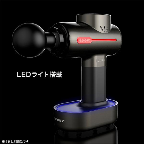 MTBYRBC20S 商品画像5：総合通販サイト 家電横丁 PLUS