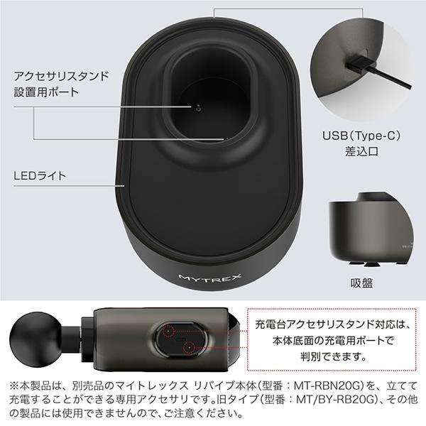 MTBYRBC20S 商品画像7：総合通販サイト 家電横丁 PLUS