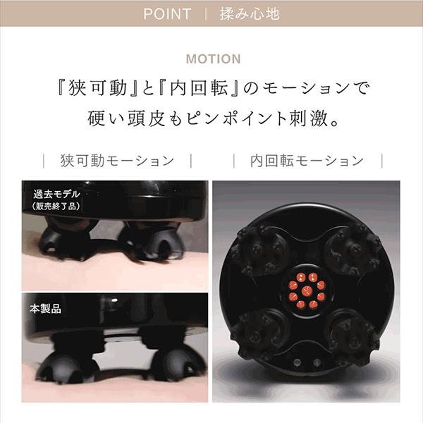 MYTREX MTHSDX24BB MT-HSDX-24B-B イオン電気針ヘッドスパ　HEAD SPA DEEP X　（ヘッドスパ ディープ エックス） MYTREX（マイトレックス） 商品画像5：総合通販サイト 家電横丁 PLUS