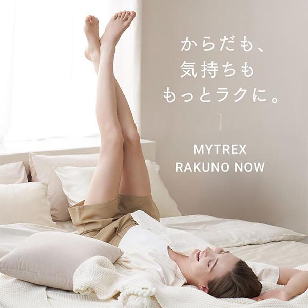 MYTREX マイトレックス マッサージャー 高圧ふくらはぎケア RAKUNO NOW 軽量 コンパクト MT-RKN-25BR ブラウン 商品画像17：総合通販サイト 家電横丁 PLUS