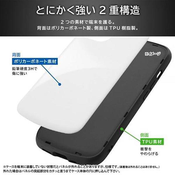 RT-AQL2AC3/W ホワイト AQUOS wish4用 Like standard 耐衝撃ケース ProCa 商品画像2：総合通販サイト 家電横丁 PLUS