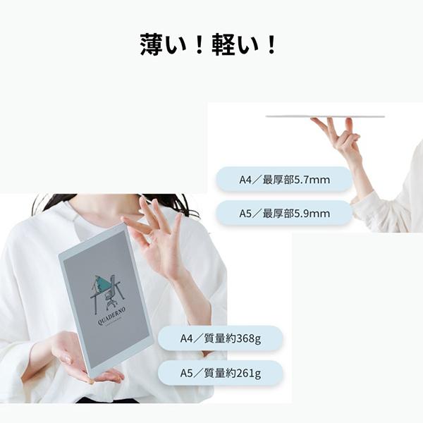 FMVDP43CA4 FMVDP43CA4 ＱＵＡＤＥＲＮＯ　Ａ４　（Ｇｅｎ．　３Ｃ） サテンホワイト 商品画像11：総合通販サイト 家電横丁 PLUS