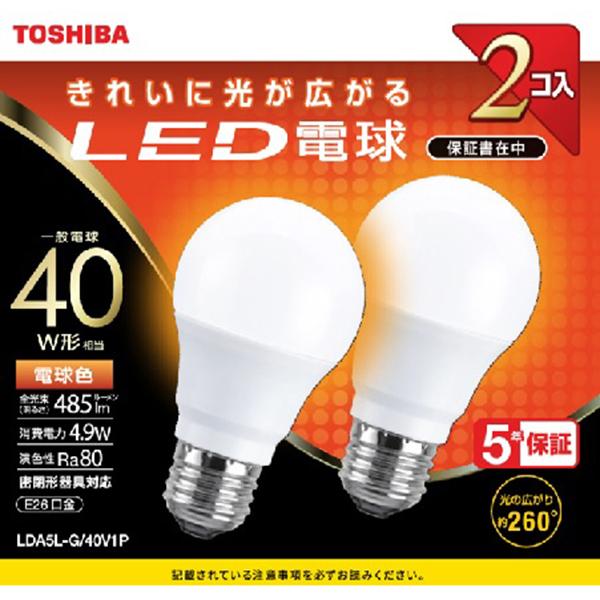 LDA5L-G/40V1P [電球色] 商品画像1：総合通販サイト 家電横丁 PLUS