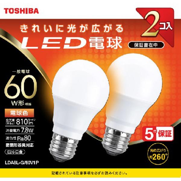 LDA8L-G/60V1P [電球色] 商品画像1：総合通販サイト 家電横丁 PLUS