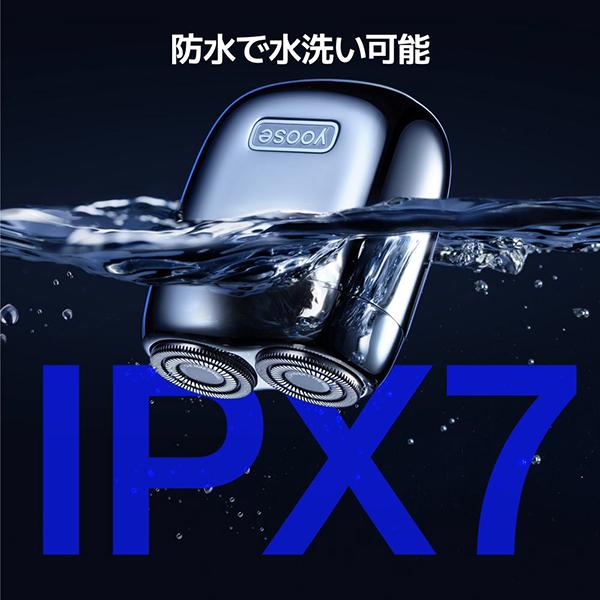 ミニシェーバー MINI2SLV 商品画像5：総合通販サイト 家電横丁 PLUS