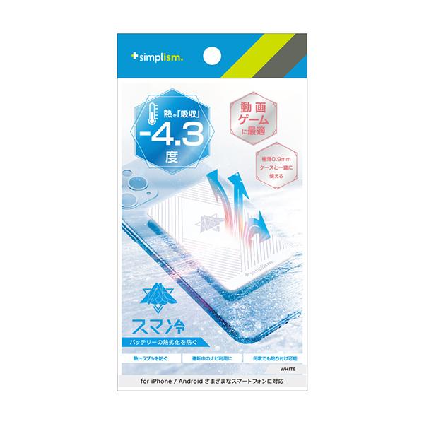 TRSHSWH 商品画像2：総合通販サイト 家電横丁 PLUS