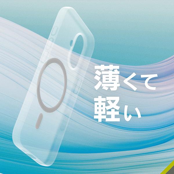 トリニティiPhone17ケースSilkyArmorMagSafe対応シルキータッチケース 商品画像4：総合通販サイト 家電横丁 PLUS