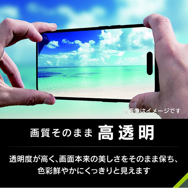 トリニティ iPhone Air ガラスフィルム 透明 クリア 硬度10H 飛散防止 画面保護強化ガラス TR-IP25L1-GLS-CC 商品画像2：総合通販サイト 家電横丁 PLUS
