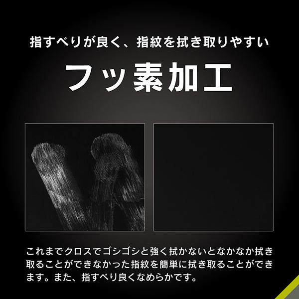 トリニティ iPhone Air ガラスフィルム 透明 クリア 硬度10H 飛散防止 画面保護強化ガラス TR-IP25L1-GLS-CC 商品画像3：総合通販サイト 家電横丁 PLUS
