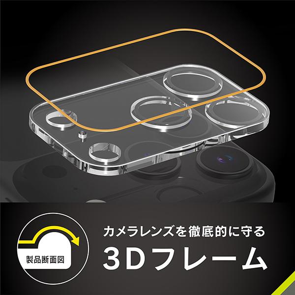 TR-IP25L3-LCF-GOCCL 商品画像5：総合通販サイト 家電横丁 PLUS