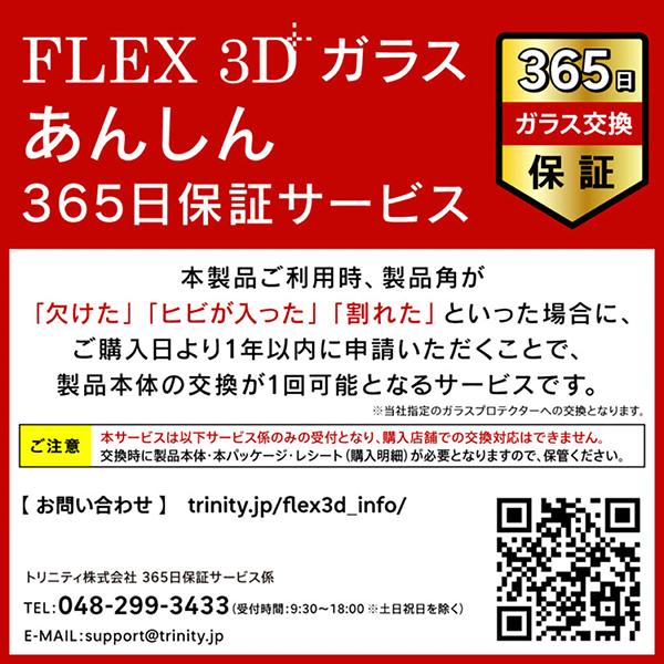 TR-IP25L3-LCF-GOCCL 商品画像6：総合通販サイト 家電横丁 PLUS