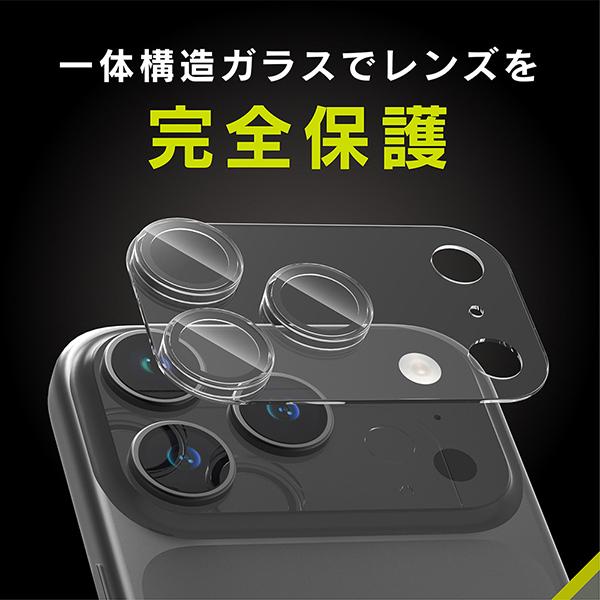 iPhone17 Pro Max用 3D 3D立体カメラレンズ保護ガラス 光沢 TR-IP25L3-LCT-GOCCCL 商品画像3：総合通販サイト 家電横丁 PLUS