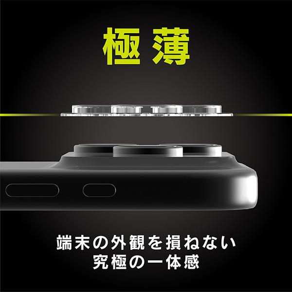 iPhone17 Pro Max用 3D 3D立体カメラレンズ保護ガラス 光沢 TR-IP25L3-LCT-GOCCCL 商品画像4：総合通販サイト 家電横丁 PLUS