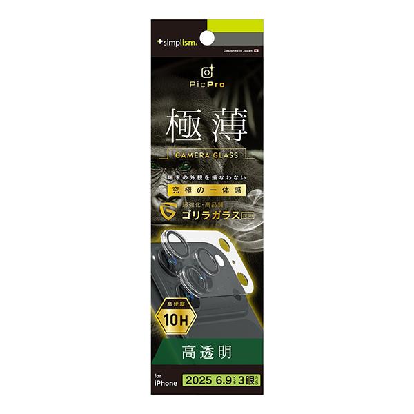 iPhone17 Pro Max�p 3D 3D���̃J���������Y�ی�K���X ���� TR-IP25L3-LCT-GOCCCL