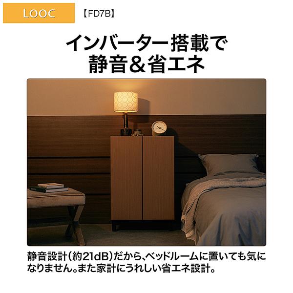 アクア  家具冷蔵庫 AQR-FD7B(K)  マットブラック 600mm 72L 2ドア 観音開きタイプ 2026年 商品画像11：総合通販サイト 家電横丁 PLUS