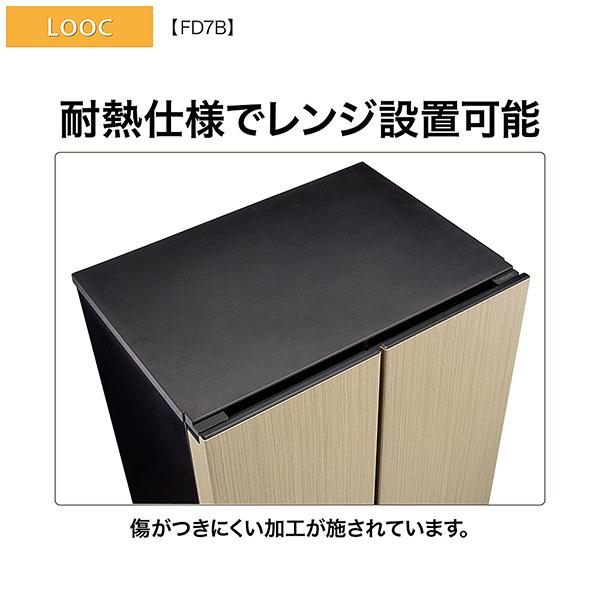 アクア  家具冷蔵庫 AQR-FD7B(K)  マットブラック 600mm 72L 2ドア 観音開きタイプ 2026年 商品画像12：総合通販サイト 家電横丁 PLUS