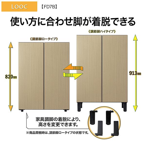アクア  家具冷蔵庫 AQR-FD7B(K)  マットブラック 600mm 72L 2ドア 観音開きタイプ 2026年 商品画像13：総合通販サイト 家電横丁 PLUS