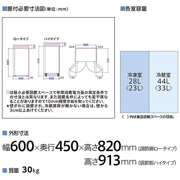 アクア  家具冷蔵庫 AQR-FD7B(K)  マットブラック 600mm 72L 2ドア 観音開きタイプ 2026年 商品画像14：総合通販サイト 家電横丁 PLUS