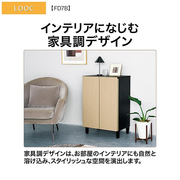 アクア  家具冷蔵庫 AQR-FD7B(K)  マットブラック 600mm 72L 2ドア 観音開きタイプ 2026年 商品画像5：総合通販サイト 家電横丁 PLUS