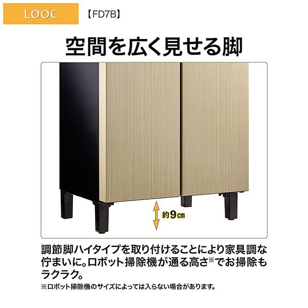 アクア  家具冷蔵庫 AQR-FD7B(K)  マットブラック 600mm 72L 2ドア 観音開きタイプ 2026年 商品画像6：総合通販サイト 家電横丁 PLUS