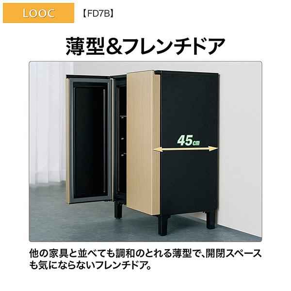 アクア  家具冷蔵庫 AQR-FD7B(K)  マットブラック 600mm 72L 2ドア 観音開きタイプ 2026年 商品画像7：総合通販サイト 家電横丁 PLUS