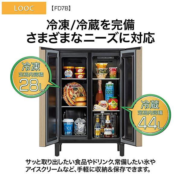 アクア  家具冷蔵庫 AQR-FD7B(K)  マットブラック 600mm 72L 2ドア 観音開きタイプ 2026年 商品画像8：総合通販サイト 家電横丁 PLUS