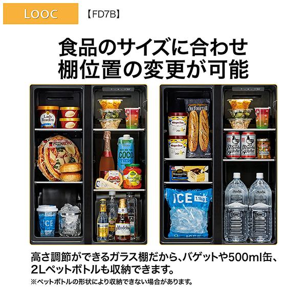 アクア  家具冷蔵庫 AQR-FD7B(K)  マットブラック 600mm 72L 2ドア 観音開きタイプ 2026年 商品画像9：総合通販サイト 家電横丁 PLUS