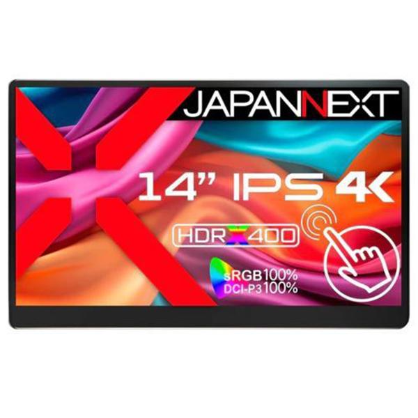 JN-MD-IPS140UHDR-T [14インチ] 商品画像5：総合通販サイト 家電横丁 PLUS