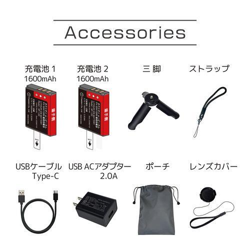 ネクシオン 4Kムービーカメラ 1／2.9型 FV-5XV1200 ブラック CMOSセンサー搭載 1200万画素 手振れ補正 4時間撮影可能 ミニ三脚付 商品画像5：総合通販サイト 家電横丁 PLUS