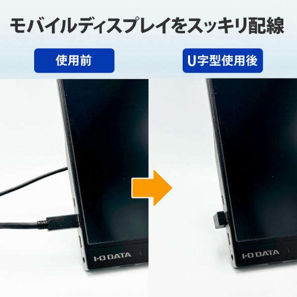 GP-TCU32FA/B 商品画像3：総合通販サイト 家電横丁 PLUS