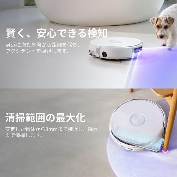 Narwal Flow YJCC026 商品画像15：総合通販サイト 家電横丁 PLUS