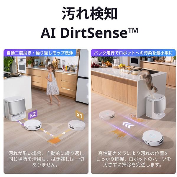 Narwal Flow YJCC026 商品画像16：総合通販サイト 家電横丁 PLUS