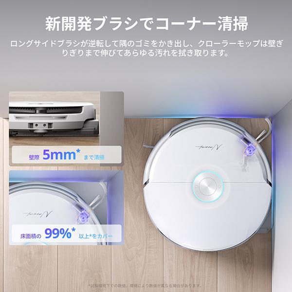 Narwal Flow YJCC026 商品画像8：総合通販サイト 家電横丁 PLUS