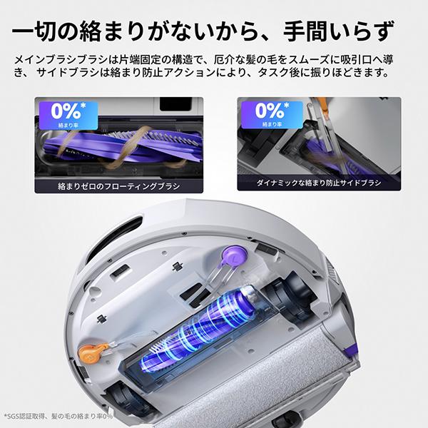 Narwal Flow YJCC026 商品画像9：総合通販サイト 家電横丁 PLUS