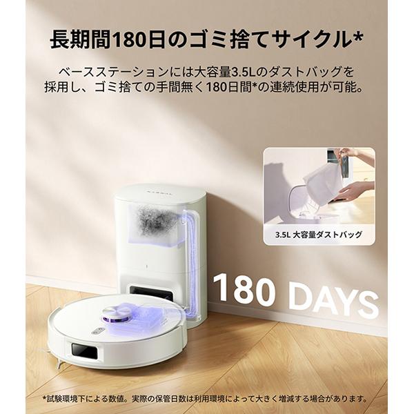 Narwal Freo S YJCC032 [ホワイト] 商品画像2：総合通販サイト 家電横丁 PLUS