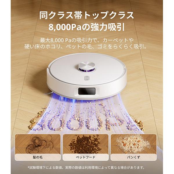 Narwal Freo S YJCC032 [ホワイト] 商品画像3：総合通販サイト 家電横丁 PLUS