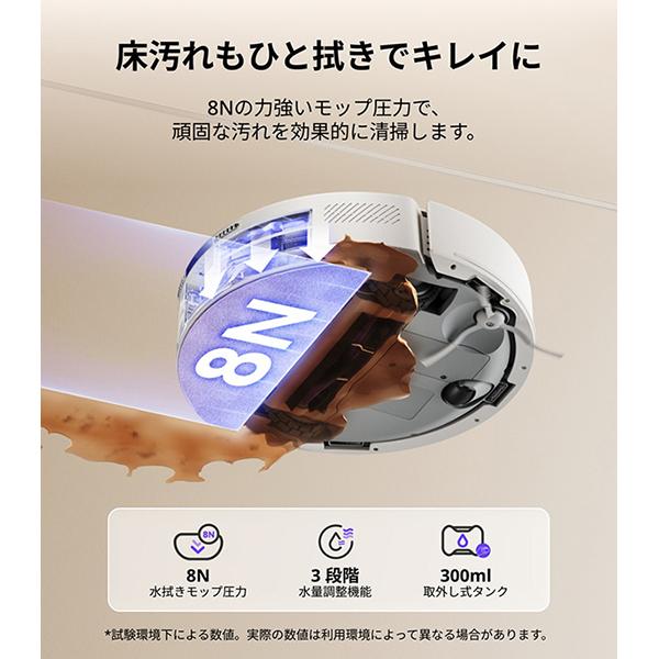 Narwal Freo S YJCC032 [ホワイト] 商品画像5：総合通販サイト 家電横丁 PLUS