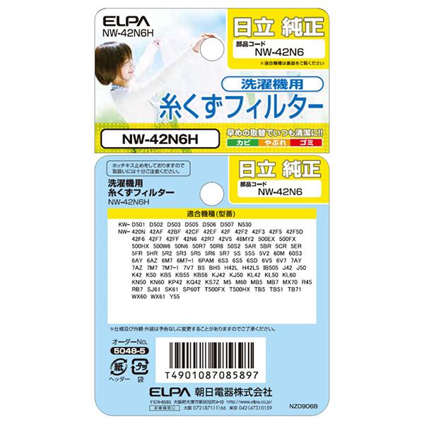BY-02K-172 商品画像5：総合通販サイト 家電横丁 PLUS
