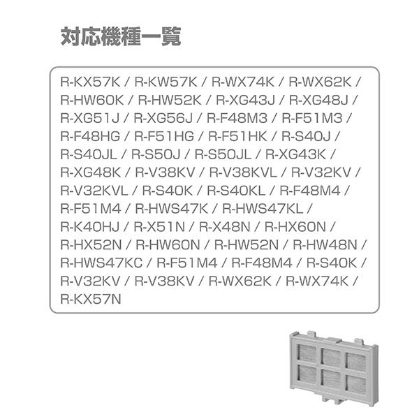 エルパ RJK30H 冷蔵庫用浄水フィルター（日立用） RJK-30H 商品画像6：総合通販サイト 家電横丁 PLUS