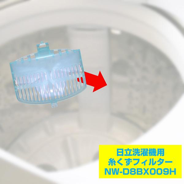 ステンレスキーパー INS-100K 商品画像3：総合通販サイト 家電横丁 PLUS