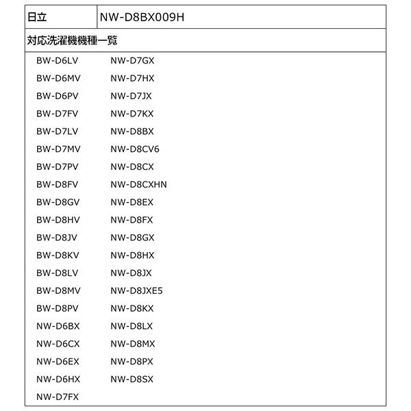 ステンレスキーパー INS-100K 商品画像6：総合通販サイト 家電横丁 PLUS