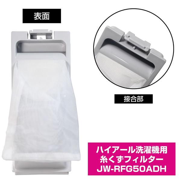 LEDナイトライト 充電式 ホワイト ホワイト NIT-ASWB4-W 白色 /充電式  商品画像4：総合通販サイト 家電横丁 PLUS
