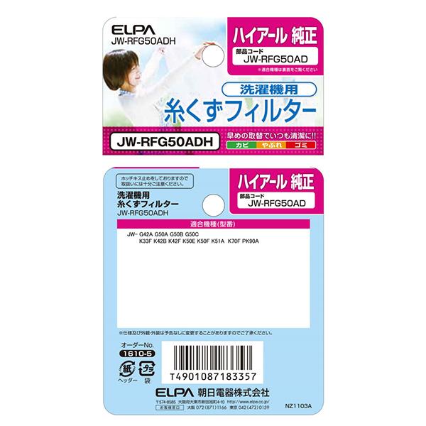 LEDナイトライト 充電式 ホワイト ホワイト NIT-ASWB4-W 白色 /充電式  商品画像6：総合通販サイト 家電横丁 PLUS
